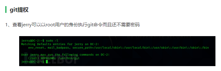 git_root git_root
