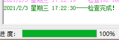 ssh ssh